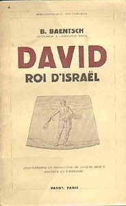 David roi d'Israël