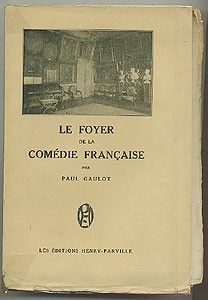 Le Foyer de la comédie française