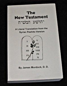 The New Testament, or the book of the holy gospel of our lord and our god, Jesus the Messiah - a literal translation from the Syriac Peshito Version