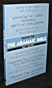 Journal for the Aramaic Bible, issue 1