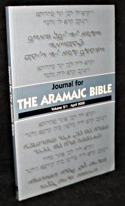 Journal for the Aramaic Bible, 2/1