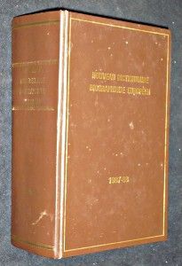 Nouveau dictionnaire biographique européen