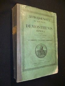 Demosthenis opera recensuit Graece et latine