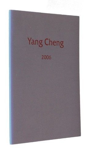 Yang Cheng (octobre 2005 - mai 2006)