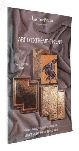 Art d'Extrême-Orient (Vente aux enchères Hôtel Drouot 5 décembre 1995)