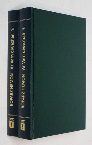 Ar Varn diwezhan. Le Jugement dernier. Pièce de théâtre bretonne (trégorois, XVIIIe siècle) (2 volumes)
