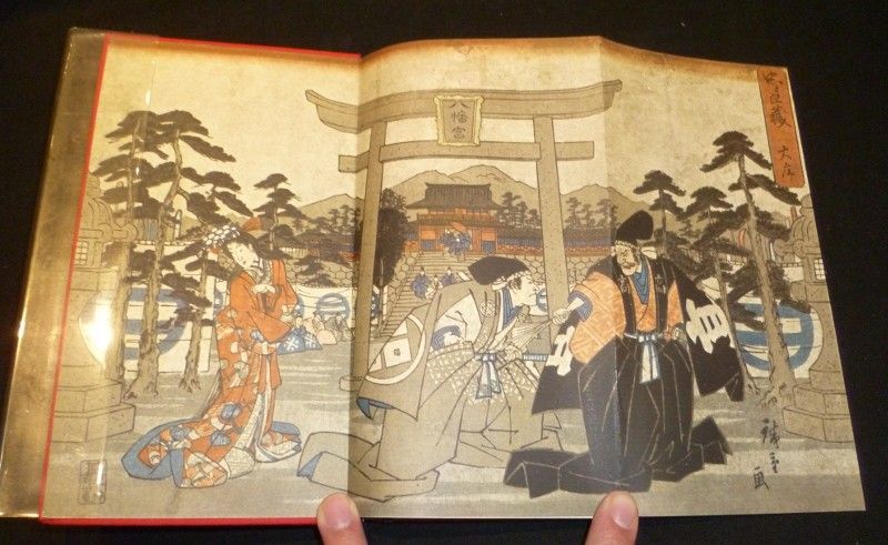 Le trésor des loyaux samouraïs