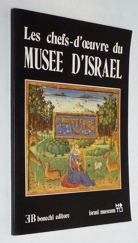 Les Chefs-d'oeuvre du Musée d'Israel