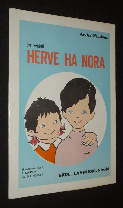 Herve ha Nora, levr kentan - Skol Lannuon Niv. 46