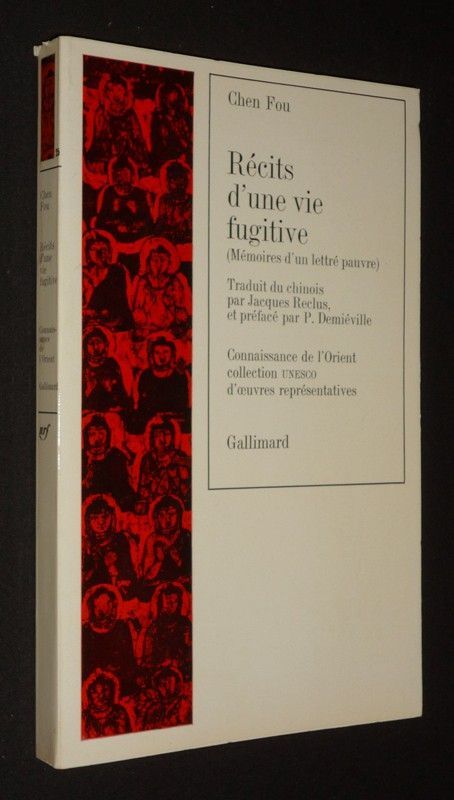 Récits d'une vie fugitive (Mémoires d'un lettré pauvre)