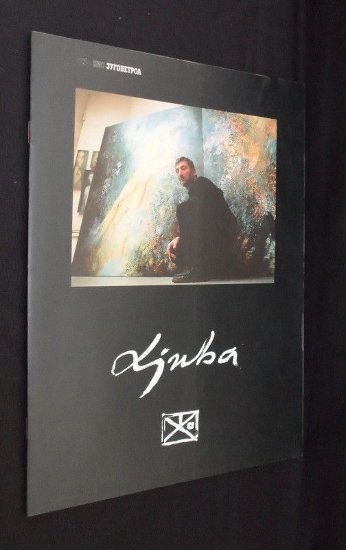 Ljuba. Diptih. Izlozba od 9 aprila do 1 maja 1998, Beograd