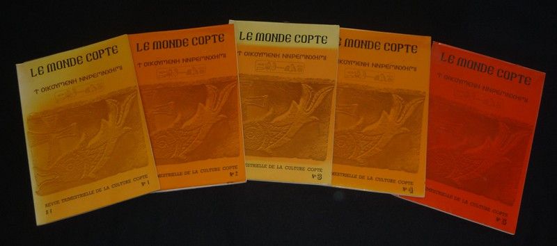 Le Monde Copte, n°1 à 5 (5 volumes)