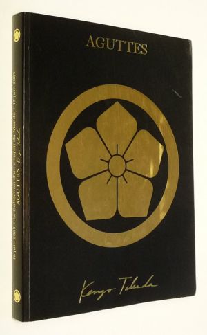 Claude Aguttes - La Collection d'un citoyen du monde (Drouot Montaigne, 16 et 17 juin 2009)