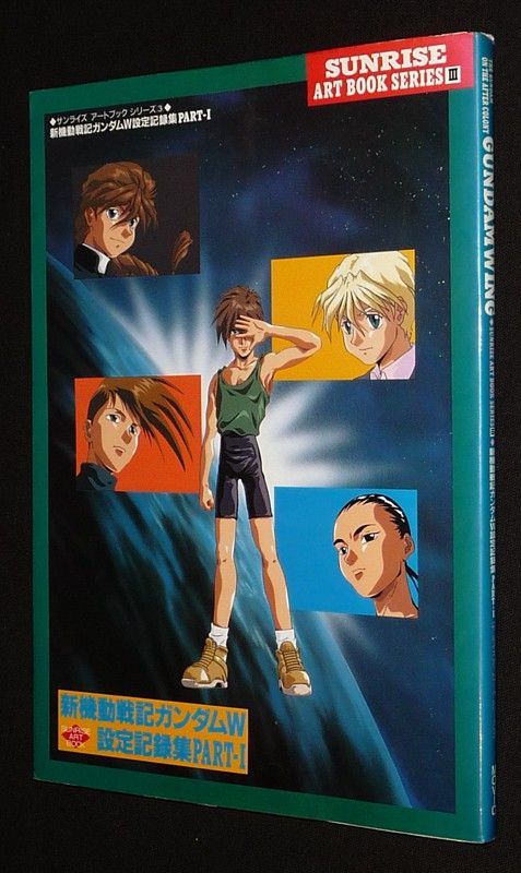 Gundamwing - Color Photo Gallery (Sunrise Art Book)