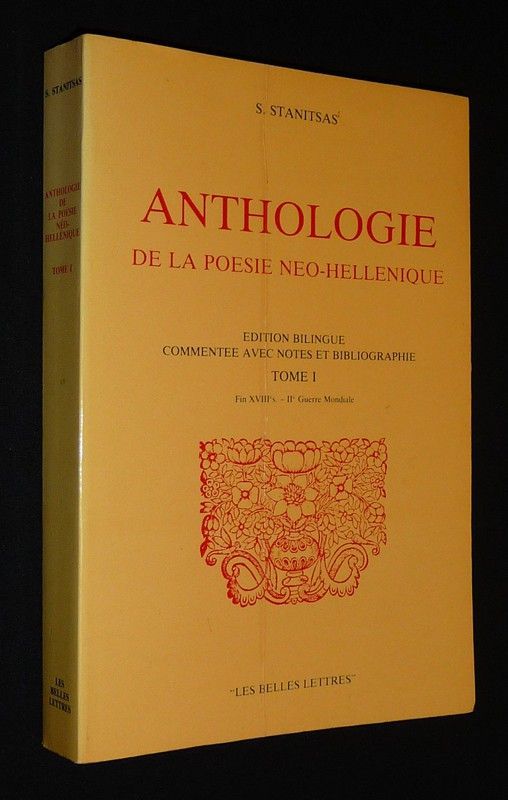 Anthologie de la poésie Neo-Hellenique, Tome 1 : Fin XVIIIe s. - IIe Guerre Mondiale