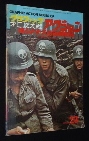 Graphic Action Series of World War II (No.23): Waffen-S