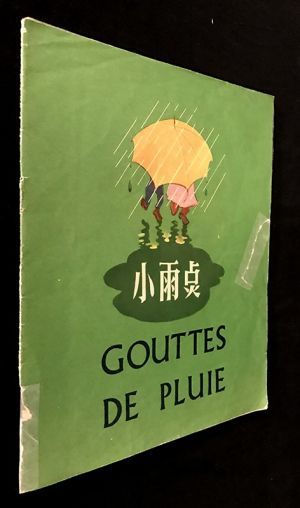 Gouttes de pluie