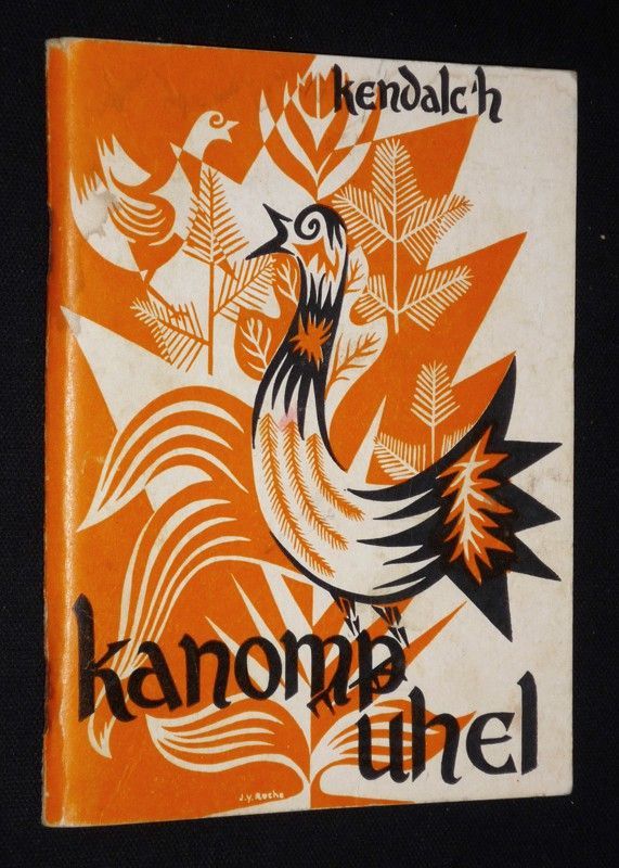 Kanomp uhel (Chantons haut)