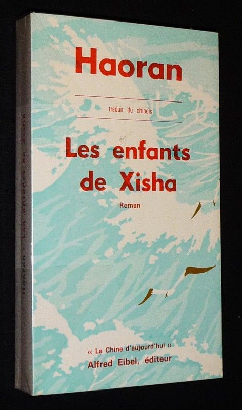 Les Enfants de Xisha