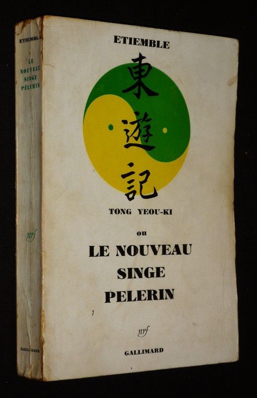 Tong Yeou-ki ou Le Nouveau singe pèlerin