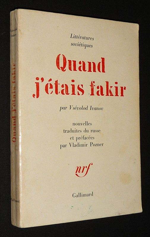 Quand j'étais fakir