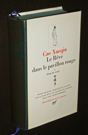 Le Rêve dans le pavillon rouge, Tome 1 (Bibliothèque de la Pléiade)