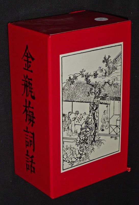 Fleurs en Fiole d'Or (Jin Ping Mei cihua), Tomes 1 et 2 (Coffret 2 volumes - Bibliothèque de la Pléiade)