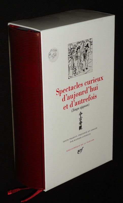 Spectacles curieux d'aujourd'hui et d'autrefois (Jingu qiguan) (Bibliothèque de la Pléiade)