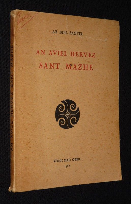 Ar Bibl Santel. An Aviel Hervez. Sant Mazhe