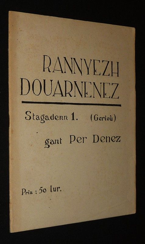 Rannyezh Douarnenez. Stagadenn 1 (Gerioù)
