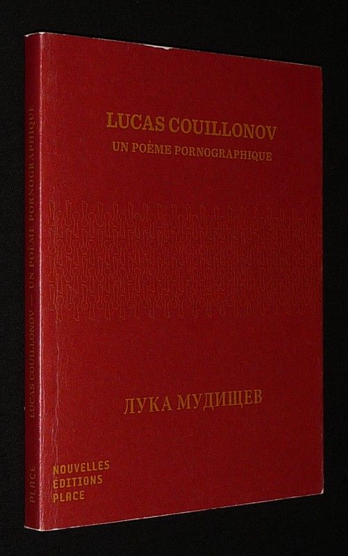 Lucas Couillonov : Un poème pornographique