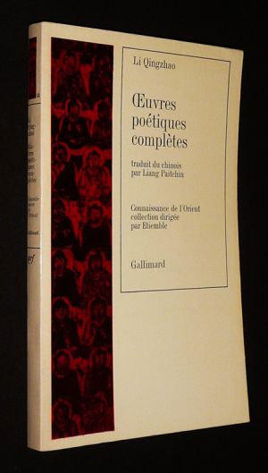 Oeuvres poétiques complètes