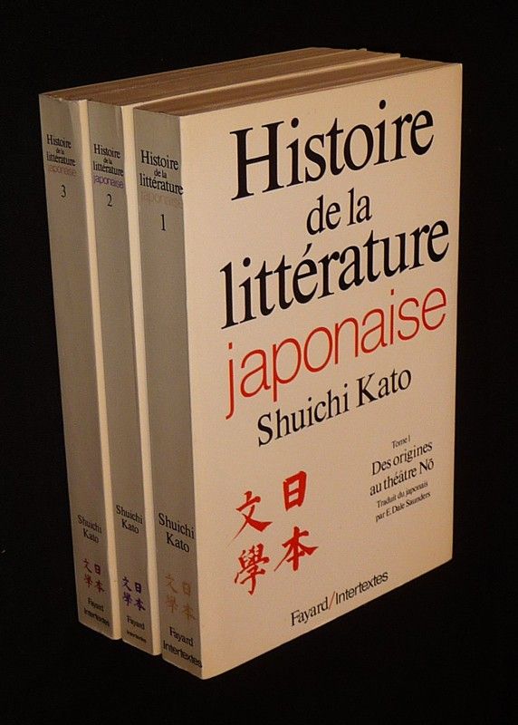 Histoire de la littérature japonaise (3 volumes)