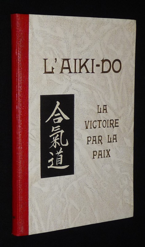 L'Aiki-Do : La Victoire par la paix