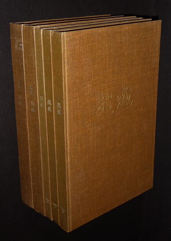 Budo Magazine Europe - Judo Kodokan, Vol. XVI, XVII, XVIII, XX, XXI, 1966-1971 (5 volumes)