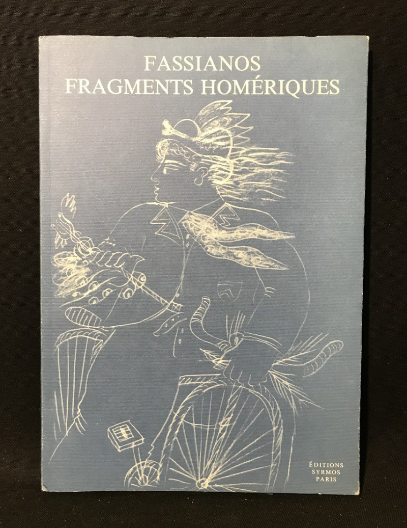 Fragments homériques