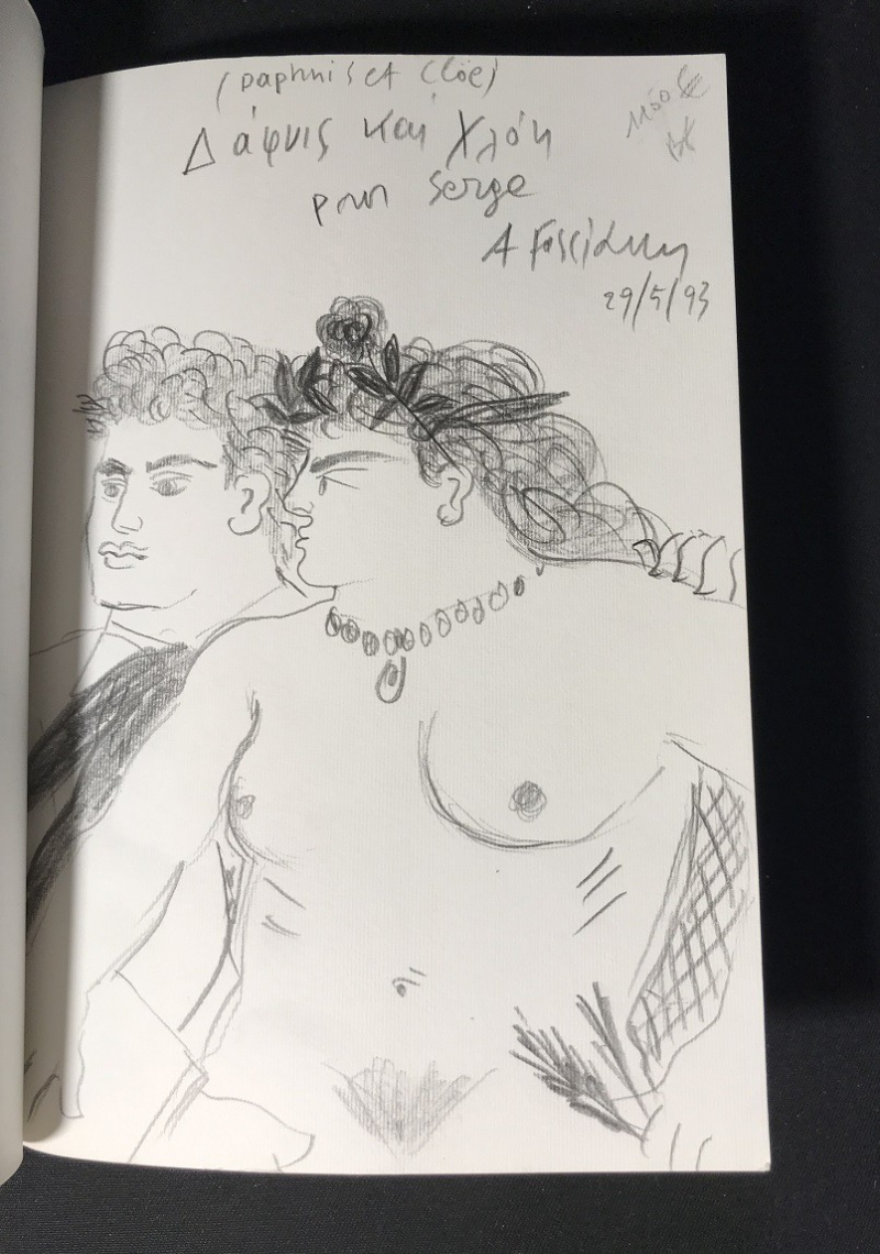 Fragments homériques