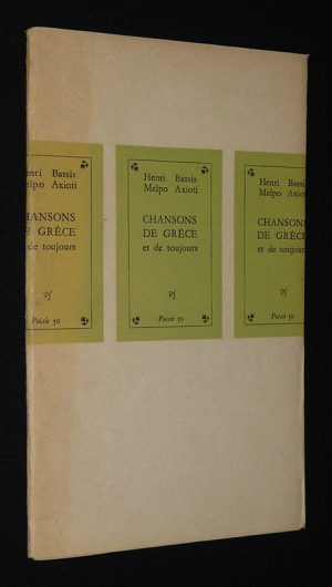 Chansons de Grèce et de toujours