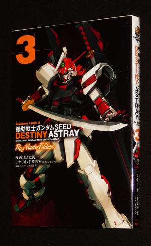 Mobile Suite Gundam Seed Destiny Astray Re:Master Edition, Volume 3 (édition japonaise)