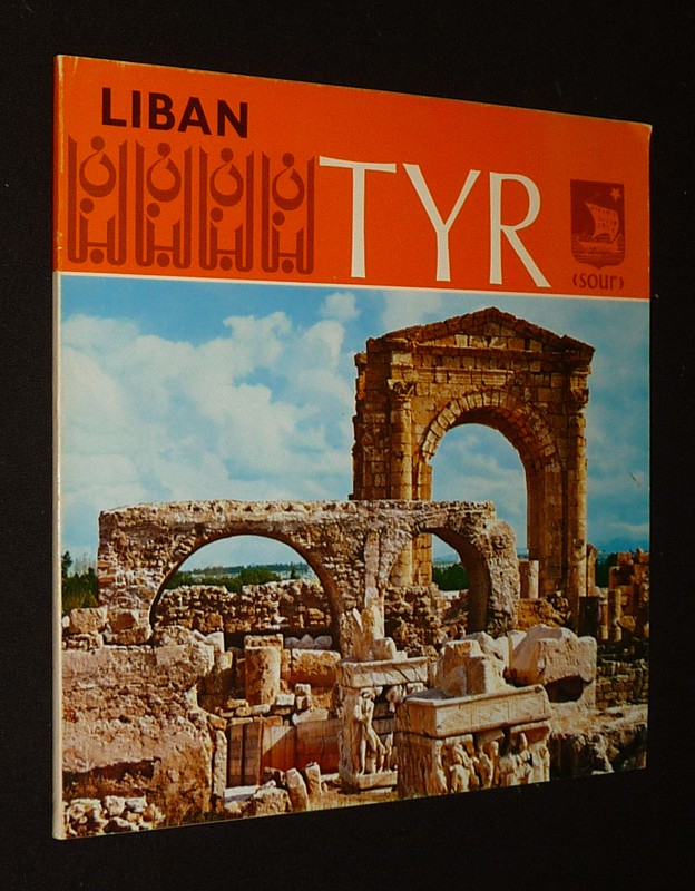 Tyr (Liban)