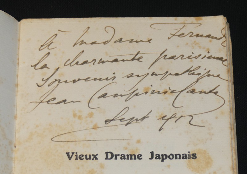Vieux drame japonais
