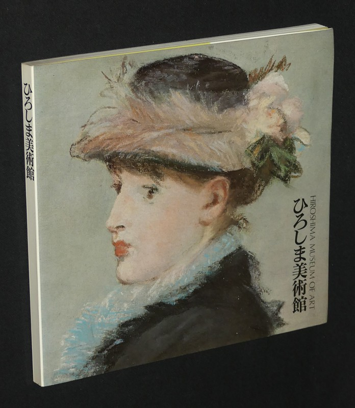 Hiroshima Museum of Art