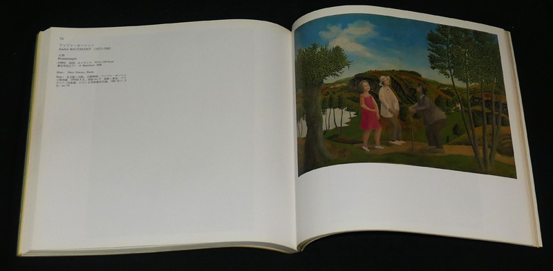 Hiroshima Museum of Art