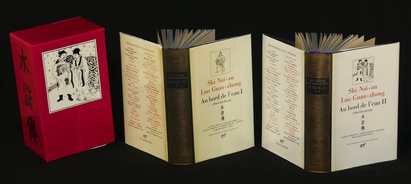 Au bord de l'eau (Shui-hu zuan), Tomes 1 et 2 (Coffret 2 volumes - Bibliothèque de la Pléiade)