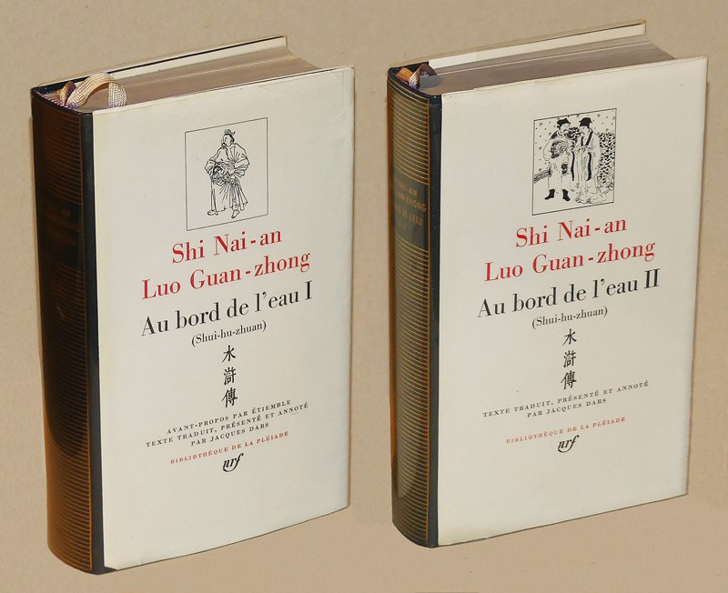 Au bord de l'eau (Shui-hu zuan), Tomes 1 et 2 ( Bibliothèque de la Pléiade)