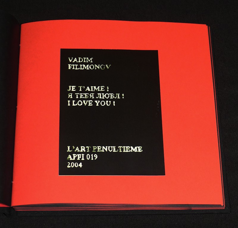 Je t'aime ! ? ???? ????? ! I love you !