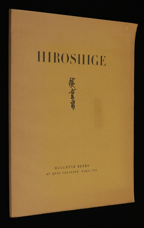 Hiroshige, 1797-1858 : dessins, aquarelles, estampes