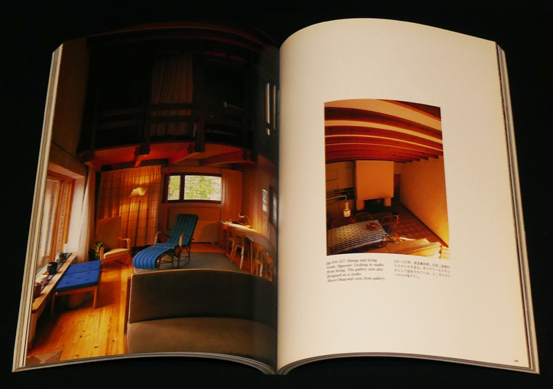 Alvar Aalto Houses: Timeless Expressions (Architecture and Urbanism, June 1998 Extra Edition)