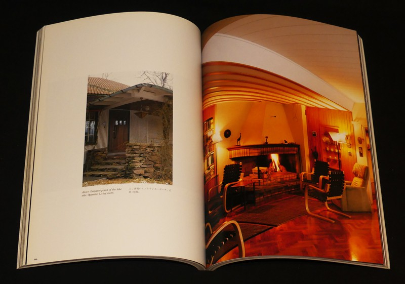 Alvar Aalto Houses: Timeless Expressions (Architecture and Urbanism, June 1998 Extra Edition)