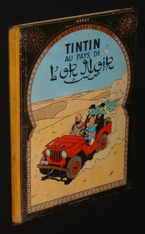 Les Aventures de Tintin : Tintin au pays de l'or noir (1960)